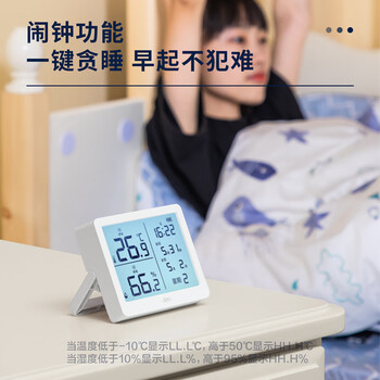 得力(deli)室内温湿度表 LCD\电子温湿度计老人儿童礼物生日礼品带闹钟功能 婴儿房办公用品 白色LE503-WH 得力(deli)室内温湿度表 LCD\电子温湿度计老人儿童礼物生日礼品带闹钟功能 婴儿房办公用品 白色LE503-WH
