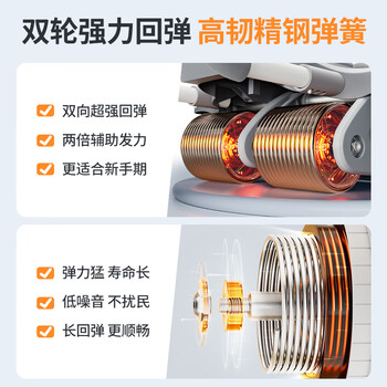 麦瑞克（MERACH）四轮健腹轮自动回弹肘撑腹肌轮家用健身器材卷腹轮带辅助男女