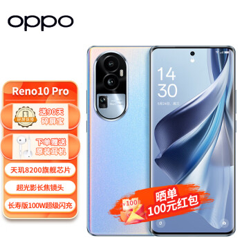 OPPO Reno 10手机价格报价行情- 京东