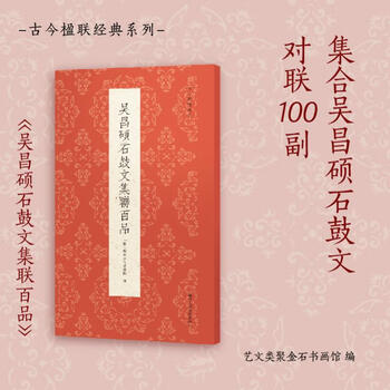金石书画- 京东