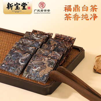 新宝堂 陈皮白茶 岭南新会福鼎白茶 正宗茶叶 养生茶250g【配手提袋】