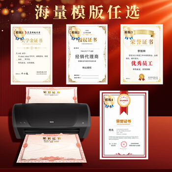 金值 三折a4荣誉证书5本+16张内芯 12K奖状证书优秀员工颁奖证书外壳高级感烫金公司年会表彰获奖证书