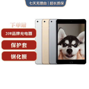 iPad4(32G)WIFI版型号规格- 京东