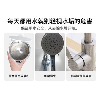 森林海洋水垢清除剂食品级柠檬酸除水垢剂洁净电水壶饮水机清洁剂280g*1瓶 森林海洋水垢清除剂食品级柠檬酸除水垢剂洁净电水壶饮水机清洁剂280g*1瓶