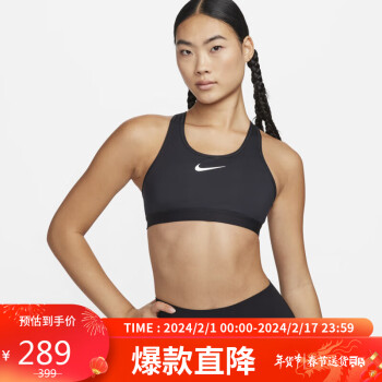 Nike/耐克女子运动训练健身弹力紧身内衣胸衣BV3637-010 D【价格图片品牌报价】-苏宁易购