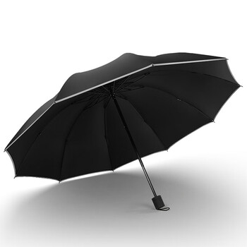 美度(MAYDU) 反向三折雨伞 美度(MAYDU) 反向三折雨伞