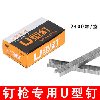 健力冠台球桌换台布安装工具拆卸更换粘台尼胶水钉枪扳手补洞套装1