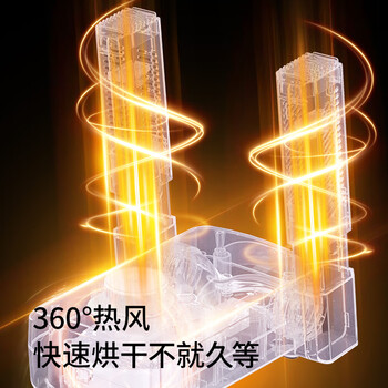 志高（CHIGO）烘鞋器干鞋器暖鞋器 家用紫光除臭烘鞋神器鞋子烘干器烤鞋器烘鞋机可伸缩折叠XJ-005