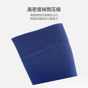 卡尔美（KELME）成人长筒足球袜加厚毛巾底防滑比赛训练运动高筒袜子男 彩蓝