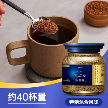 AGF蓝金罐冻干咖啡速溶0糖黑咖啡粉80g醇厚特浓即冲无蔗糖日本进口