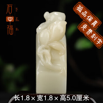 寿山石白芙蓉品牌及商品- 京东