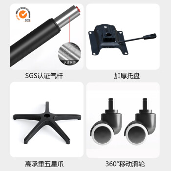 星恺电脑椅子办公椅电竞椅人体工学椅家用升降转椅BG215全黑基础乳胶