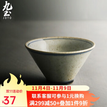 高級品市場 専用箱付 ／ 5客 鮫杯 青花】 【明代 唐物 CB139 美品 ｚ