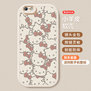 Hello Kitty 中指壁纸 LikeJapan遊戲動漫】2024年是Hello