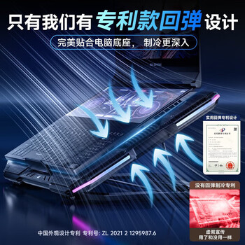 VENIDER1秒降温|全网热销百万】笔记本散热器半导体风压制冷电脑支架游戏本散热底座适用联想外星人拯救者