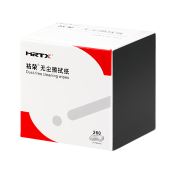 祜荣HRTX 无尘擦拭纸 