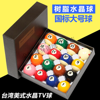 水晶球英文(水晶球英语翻译)