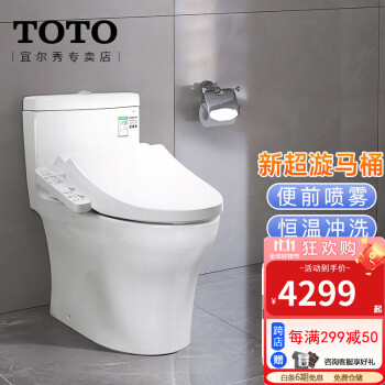 TOTO 右扉一式 【LQW367595AGQHFLJ@】-