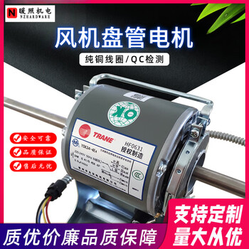 风机盘管优惠券价格报价行情- 京东