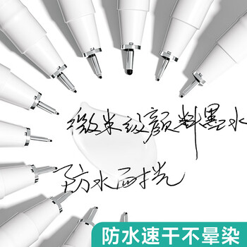 Touch mark针管笔勾线笔5支B款套装学生美术勾边设计绘图记号笔防水描边进口签字笔手绘动漫生日礼物美术写生