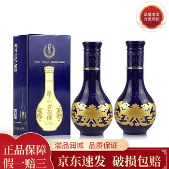 青花郎酒20年价格报价行情- 京东