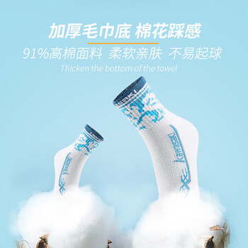 川崎（KAWASAKI）羽毛球袜袜子男毛巾底跑步运动中袜6103（三双装) 蓝灰 均码