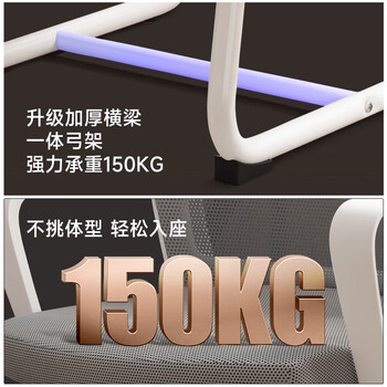 奈高椅子办公电脑椅会议椅 家用学习椅座椅网布弓形椅-白框灰网 奈高椅子办公电脑椅会议椅 家用学习椅座椅网布弓形椅-白框灰网