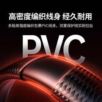 绿联 八类纯铜网线 CAT8类万兆屏蔽网络连接线 游戏电竞双绞线 家用电脑宽带成品跳线 扁线5米40173 绿联 八类纯铜网线 CAT8类万兆屏蔽网络连接线 游戏电竞双绞线 家用电脑宽带成品跳线 扁线5米40173