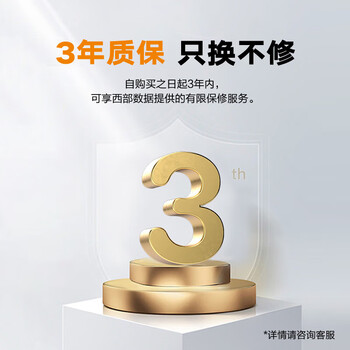 西部数据4TB 移动硬盘 USB3.0 My Passport随行版2.5英寸 白 机械硬盘 大容量 手机电脑外接 加密兼容Mac
