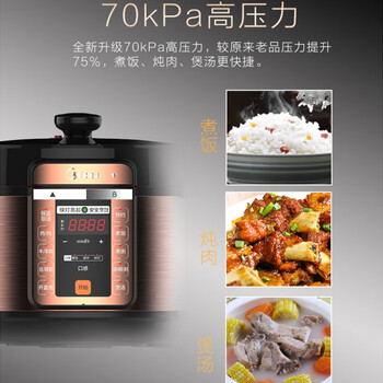 美的（Midea）电压力锅智能预约6L升大容量高压锅 多功能家用高压双胆电饭煲 MY-CS6018P