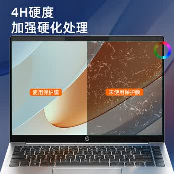 嘉速惠普星BookPro14/锐Pro14键盘膜 高清屏幕膜	14英寸笔记本电脑保护贴膜套装 一套配齐更省事