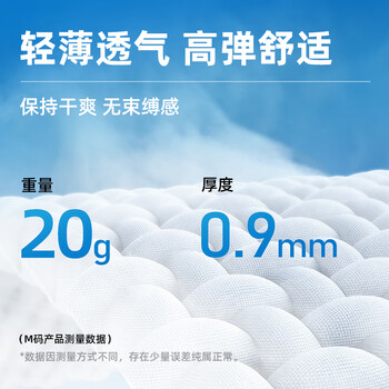 LP1308CK轻薄运动护踝保暖透气脚踝关节加压防护护套白色两只装L