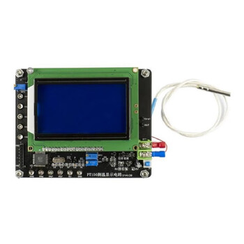 伍陆电子 PT100测温显示电路技能竞赛套件焊接电子电路装调与应用JS-56-289 四种音乐报警检修板