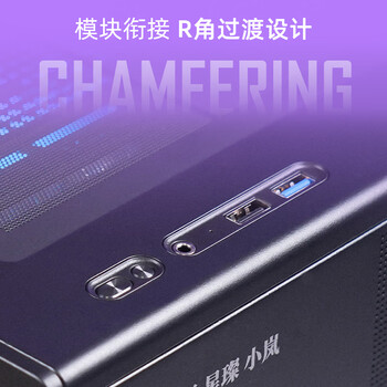 爱国者（aigo）星璨岚 小岚黑色 游戏电脑台式主机箱 垂直风道风冷/M-ATX主板/240水冷/270°海景房/5090显卡