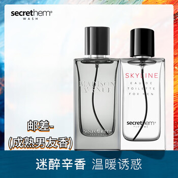 他秘香水- 京东 他秘香水- 京东