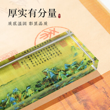 梅林笔庄水晶镇尺千里江山图国画中国风文创玻璃透明琉璃镇纸压画压书压纸书房摆件书法工具用品配件20cm