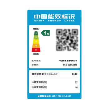 奥克斯128升一级能效双门小户型迷你小电冰箱家用宿舍租房办公室节能省电低噪冷冻冷藏两用BCD-128K138L