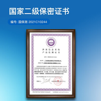 科密 铂盾P-5150 国家二级保密认证专业销毁碎纸机 大型办公商用粉碎机（15张 60分钟 50L 碎卡光盘）