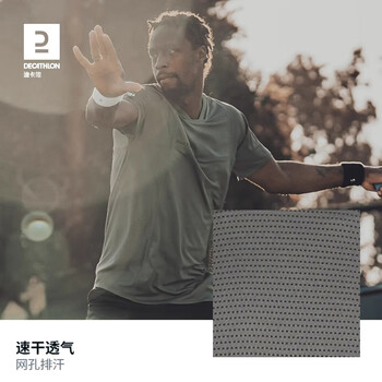 迪卡侬速干T恤男新款运动上衣训练半袖孟菲尔斯同款短袖5005696