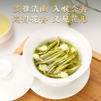 第一江南茉莉花茶横县浓香特级200g茉莉龙豪花草茶叶礼盒春茶端午节送礼品