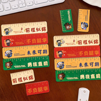 狮洛德 磁性书签4枚折叠书页夹开学礼物多功能励志文字直尺文具小礼品伴手礼独立包装