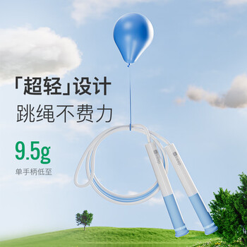 Keep儿童跳绳提速沙专业式可记名小学生幼儿园锻炼3-6-12岁粉色