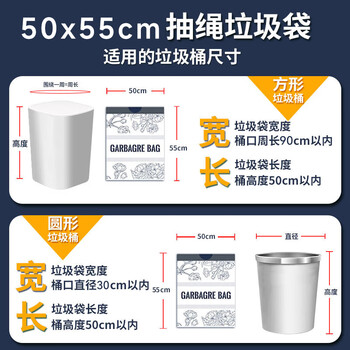 利得抽绳垃圾袋印花50*55cm100只双面2.4丝免撕厨房大垃圾袋馥郁系列