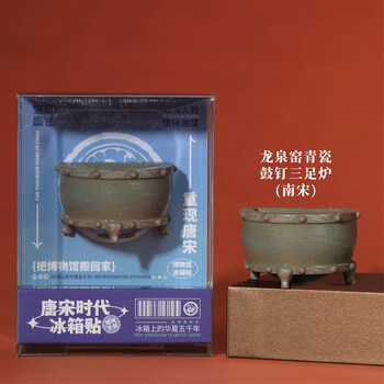 龍泉窯砧青磁三足香炉(宋) 龍泉窯砧青磁三足香炉(宋) | 古美術 京东 中国古美術 中国
