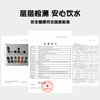 施密特（simita）喷雾运动水杯大容量夏季塑料杯Tritan男女士户外骑行便携饮用水壶