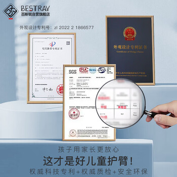 百斯锐儿童专用护肘篮球护臂防摔关节套护手臂手肘运动防撞足球保护小孩