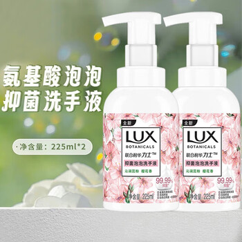 力士（LUX）抑菌泡泡洗手液 沁润蕊粉 樱花香 225ML*2瓶新旧包装 清洁