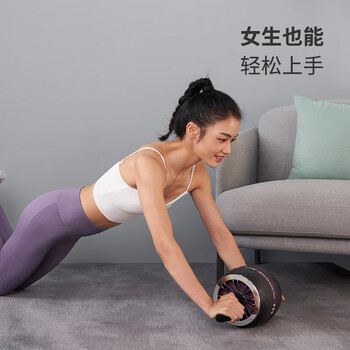 Keep 健腹轮自动回弹家用腹肌巨轮收腹滚轮腹肌轮健腹器卷腹滚轮 灰色