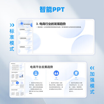 科大讯飞（iFLYTEK）AI智能鼠标 语音鼠标 无线办公鼠标可充电语音转文字语音识别 智能PPT【飞鼠星火版】黑色