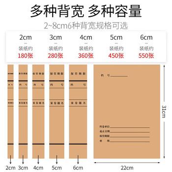泰档科技档案盒新标准a4深色674g牛卡纸项目工程档案盒脊背侧宽30mm高品质【10个】TA01251